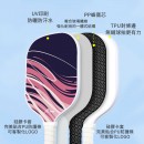 訂製匹克球拍 訂製匹克球拍