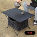 便攜式鋁合金收納袋折疊桌