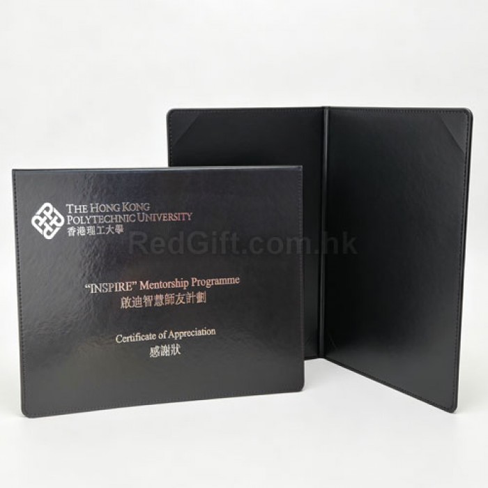 A4證書套-香港理工大學