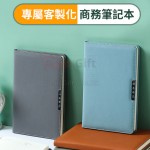 Soft PU Notebook