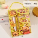六合一卡通文具套裝
