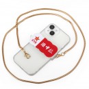 Card Phone Lanyard