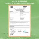 三口環保扁扁筆