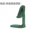 Adjustable Folding Phone Holder