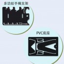 10合一工具卡