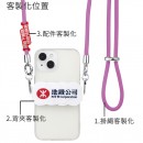 Card Phone Lanyard