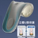 久站不累软4d足弓按摩运动减震吸汗防臭抗菌鞋垫