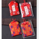 Promotional Omamori