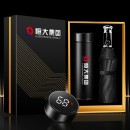 Umbrella And Thermal Cup Gift Set
