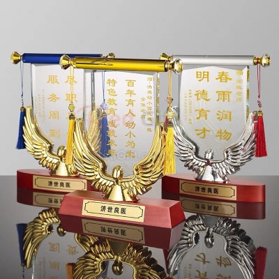 水晶奖座