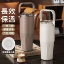 不銹鋼陶瓷保溫杯