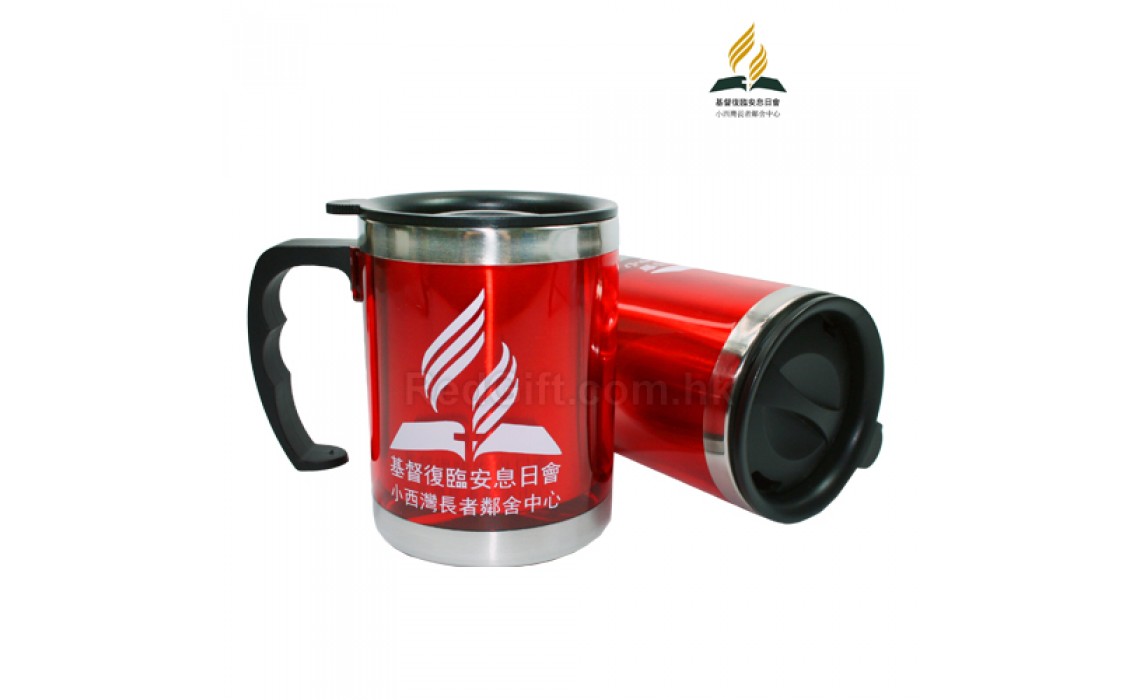 Thermal Mug-Hong Kong Macao Conference of Seventh Day Adventists