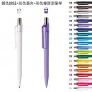 Press Plastic Pen