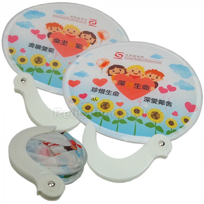 廣告折疊扇-社會福利署