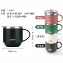 330ML Coffee Cup