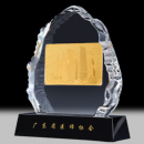 Crystal Trophy