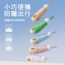 漸變摺疊雨傘
