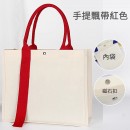 Cotton Canvas Bag