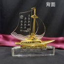 Sailboat Crystal Trophy