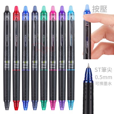 Erasable Gel Pen Erasable Gel Pen