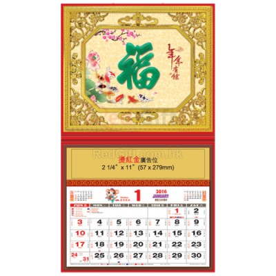 Wall Calendar