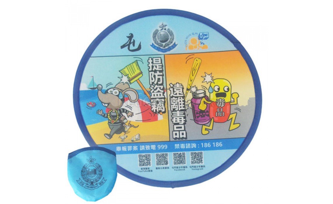 折叠飞碟-屯门区少年警讯