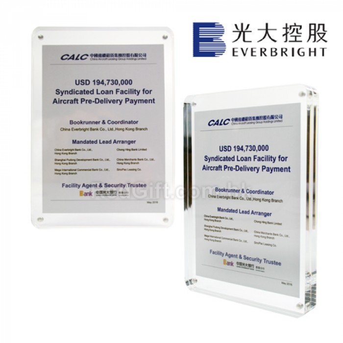 亞加力相架-光大控股