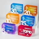 數字週年水晶獎座