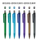 Press Plastic Pen