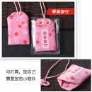 Promotional Omamori