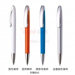 View C CR Advertising Pen