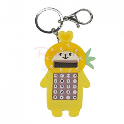 Labyrinth Calculator Key Chain