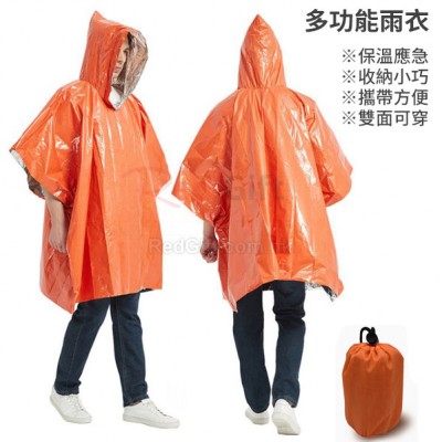 Rain Poncho