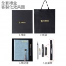 Soft PU Notebook Gift Set