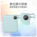 超迷你自帶線閃充移動電源