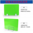 Acrylic Anti-Spray Isolating Board