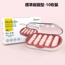 超级隔音耳塞