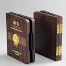 Walnut Medal Walnut Medal