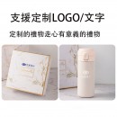 圍巾+保溫杯套裝
