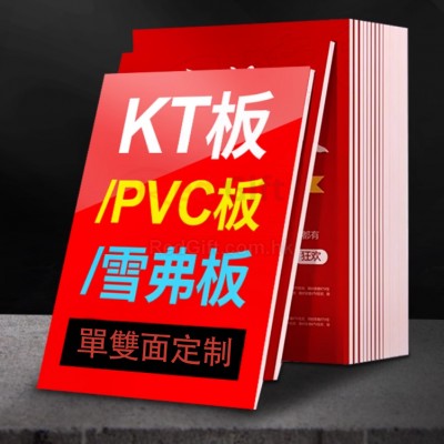 广告宣传背景板 广告宣传背景板