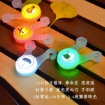 風繩防絆倒提示燈