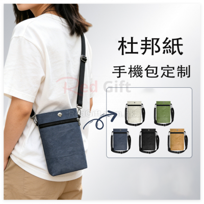 DuPont Paper Phone Case DuPont Paper Phone Case
