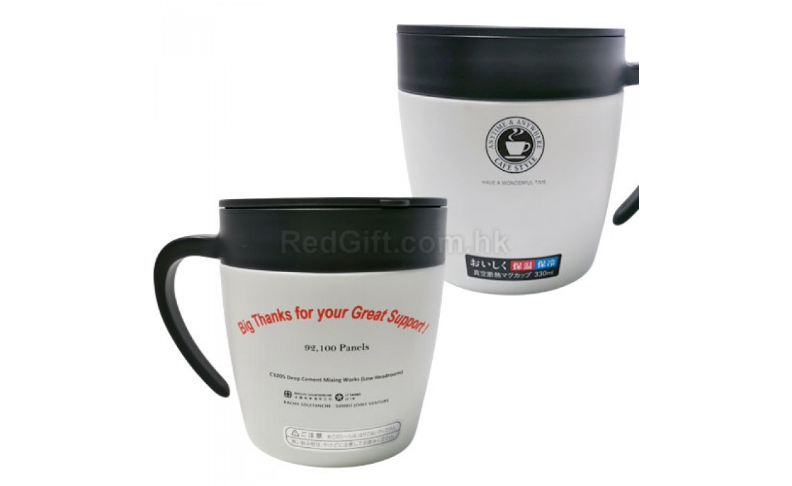 330ML Stainless Steel Mug with Handle-Bachy Soletanche Group Limited