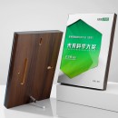 木獎牌