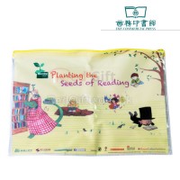 文件袋-商务印书馆(香港)