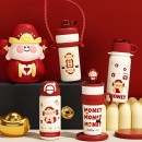 God Of Wealth Insulated Cup