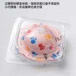 兒童立體口罩