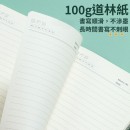 商务复古简约办公a5软皮面工作会议记录本