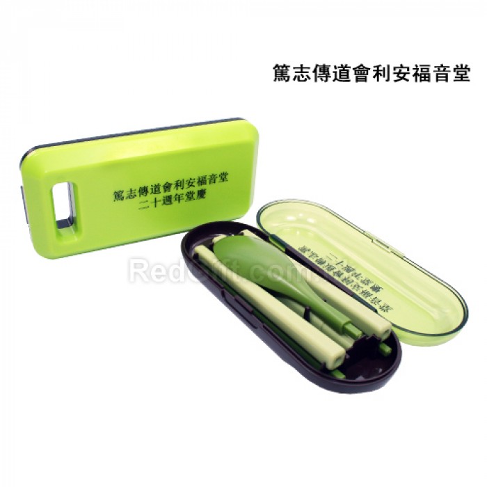 餐具套装-篤志傳道會利安福音堂