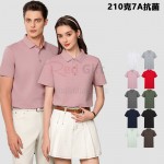 Jacquard Cotton Seamless Solid Color Polo Shirt